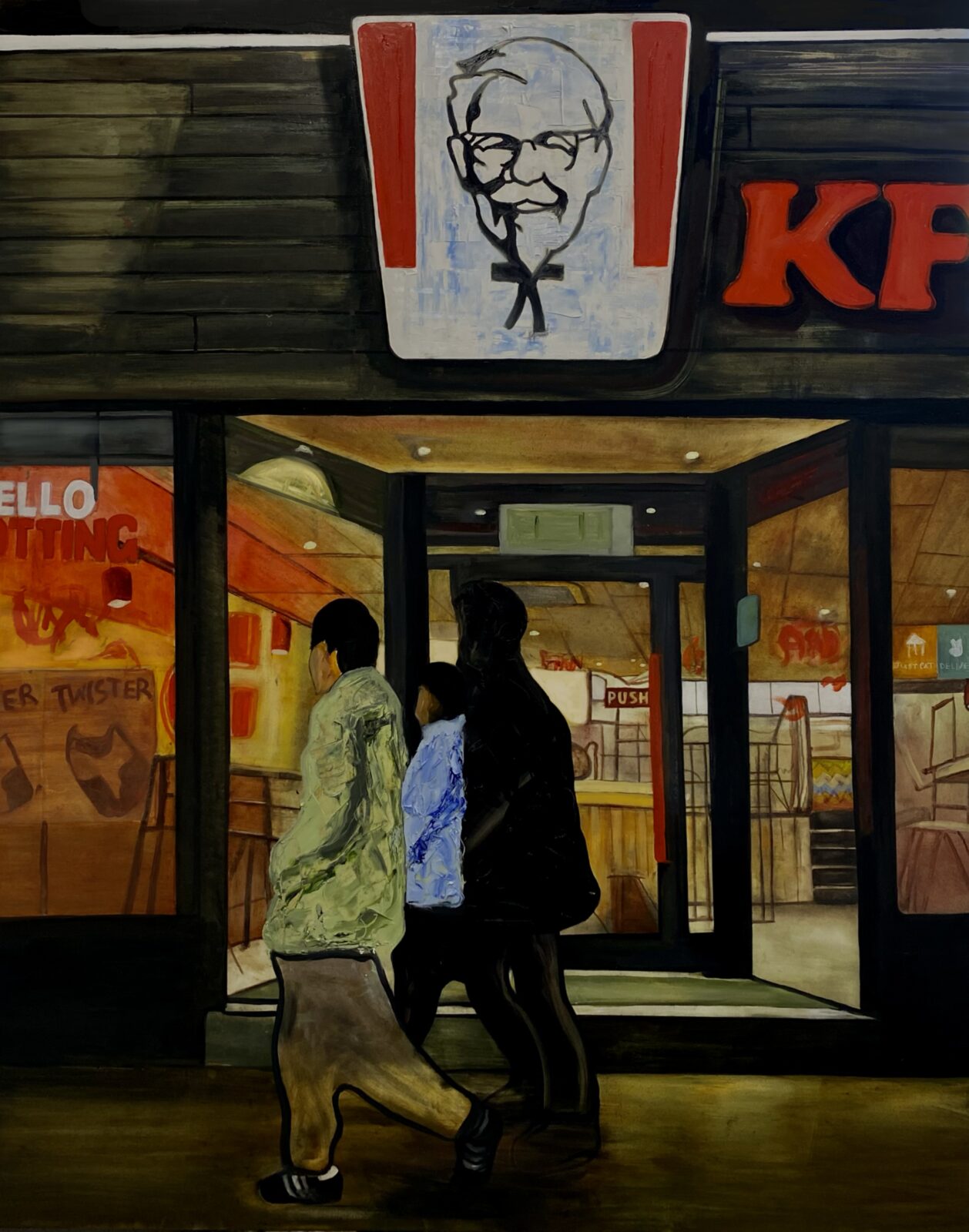 KFC (II)